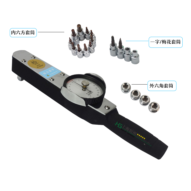 工地用指針式扭矩扳手