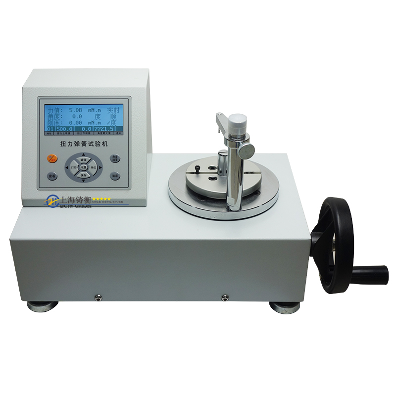 2N.m扭簧扭力測(cè)試儀 扭轉(zhuǎn)彈簧
