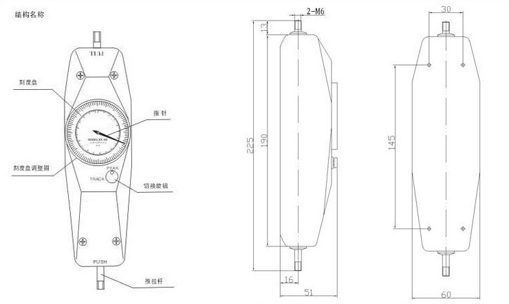 指針式拉壓測力計
