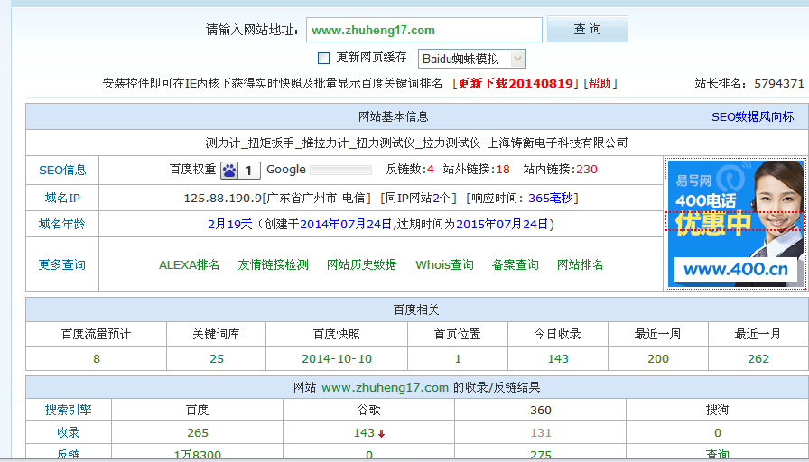 ������Ӌ(j��)�DƬ