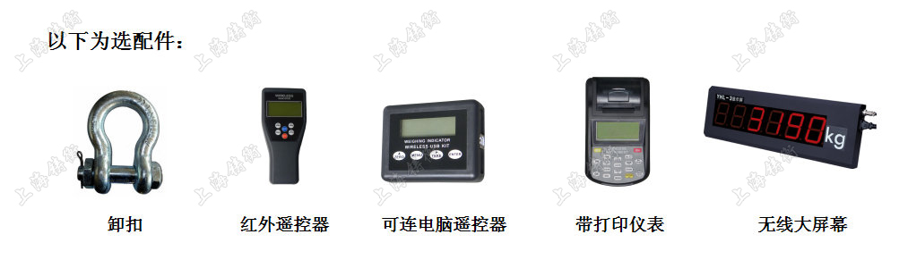 手持儀表電子測力計(jì)
