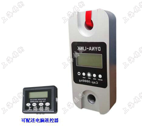 無(wú)線測(cè)力計(jì)