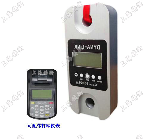 無(wú)線測(cè)力計(jì)