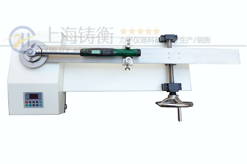 扭力扳手標(biāo)定儀