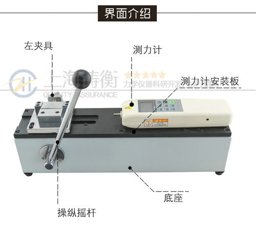 端子拉脫力測(cè)試儀
